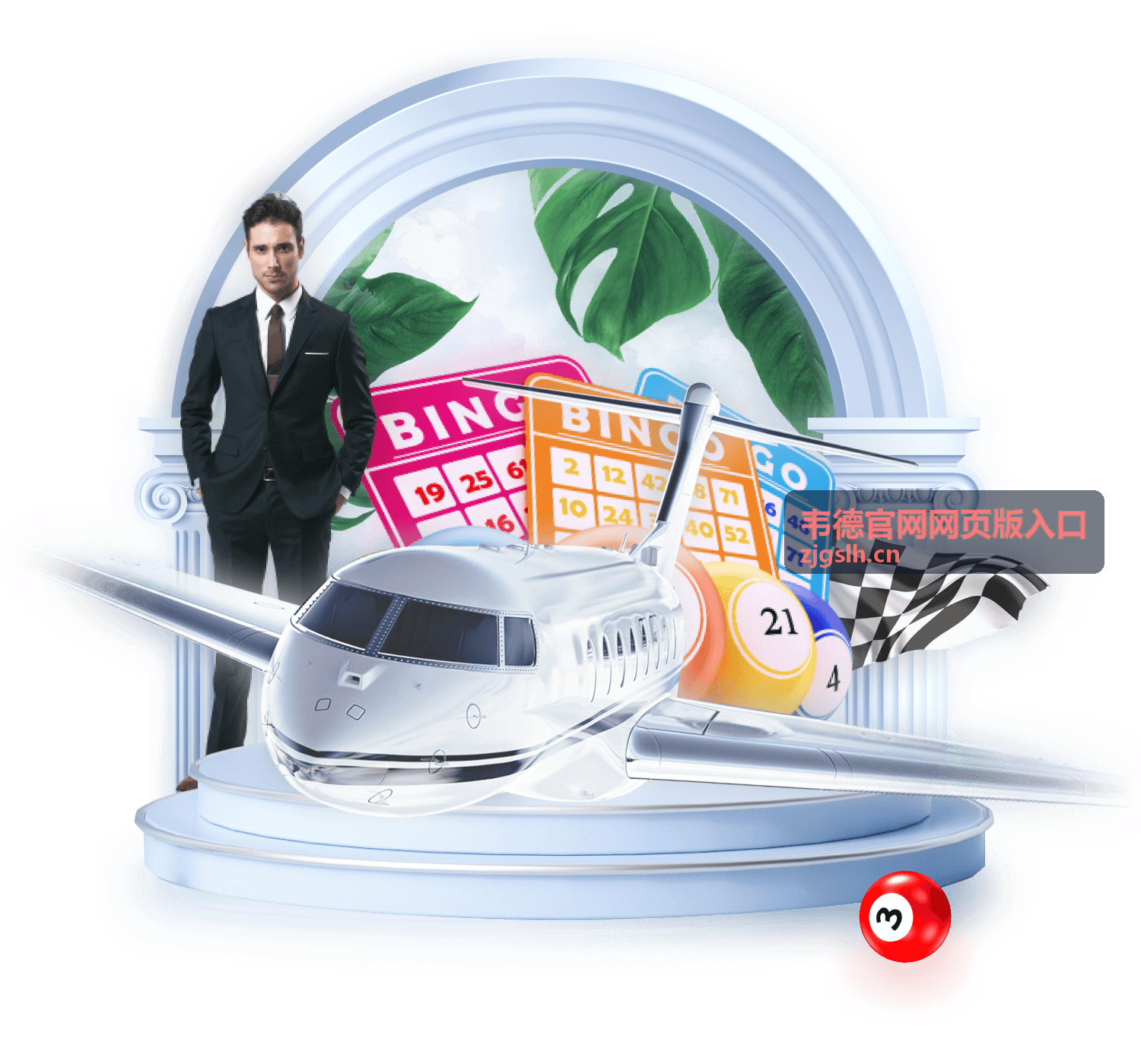 韦德官网网页版入口电脑端浏览器访问场景